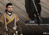 逆水寒如何赚钱？
