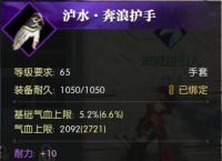 怎么看待有人说《逆水寒》“呼吸都要钱”？