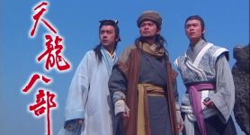 为何天龙没续集？黄日华樊少皇陈浩民再聚首，天龙八部2继续延伸