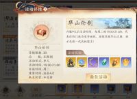 又一武侠吃鸡玩法来袭！《天龙八部2》华山论剑太刺激了！