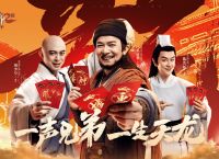 游戏还没开服，制作人抢先上场发福利？天龙八部2是真敞亮！