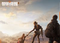 腾讯开放世界游戏《黎明觉醒 生机》更新：画质优化