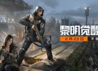 后来居上？看《黎明觉醒：生机》如何重塑生存手游