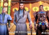 《斗罗大陆》七宝琉璃宗是最有钱的宗门，他的钱都是从哪来的？