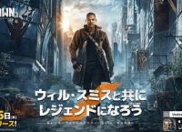 腾讯生存手游《黎明觉醒：生机》日服 6 月 15 日推出