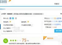 完美世界手游怎么卖金币？