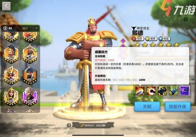 万国觉醒熙德值得练吗？