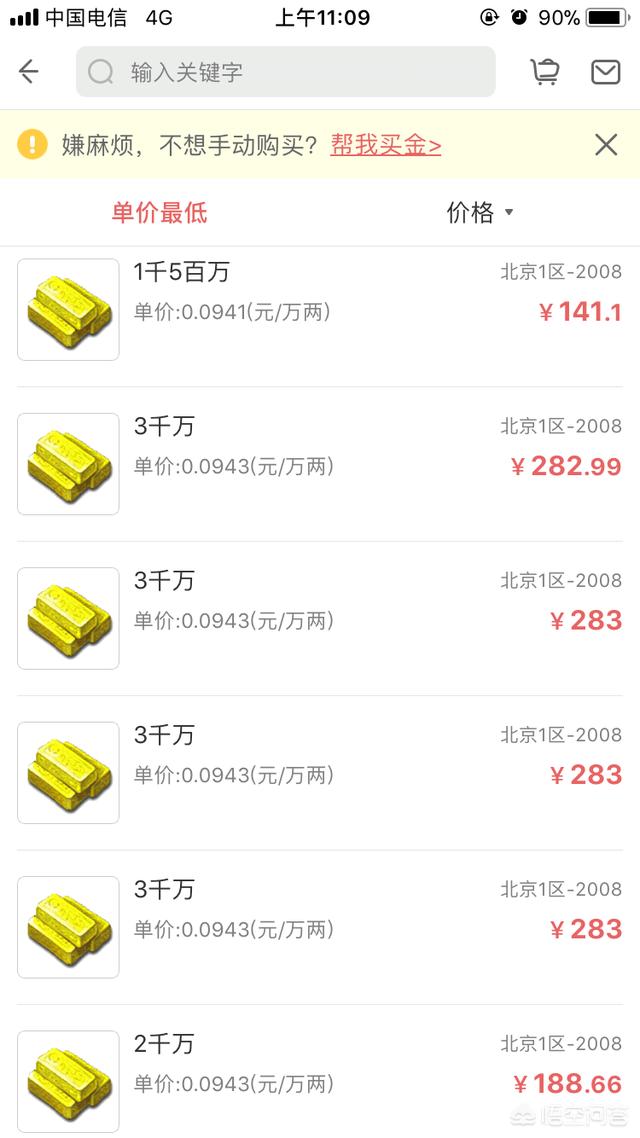 游戏工作室到底是怎么赚钱的？