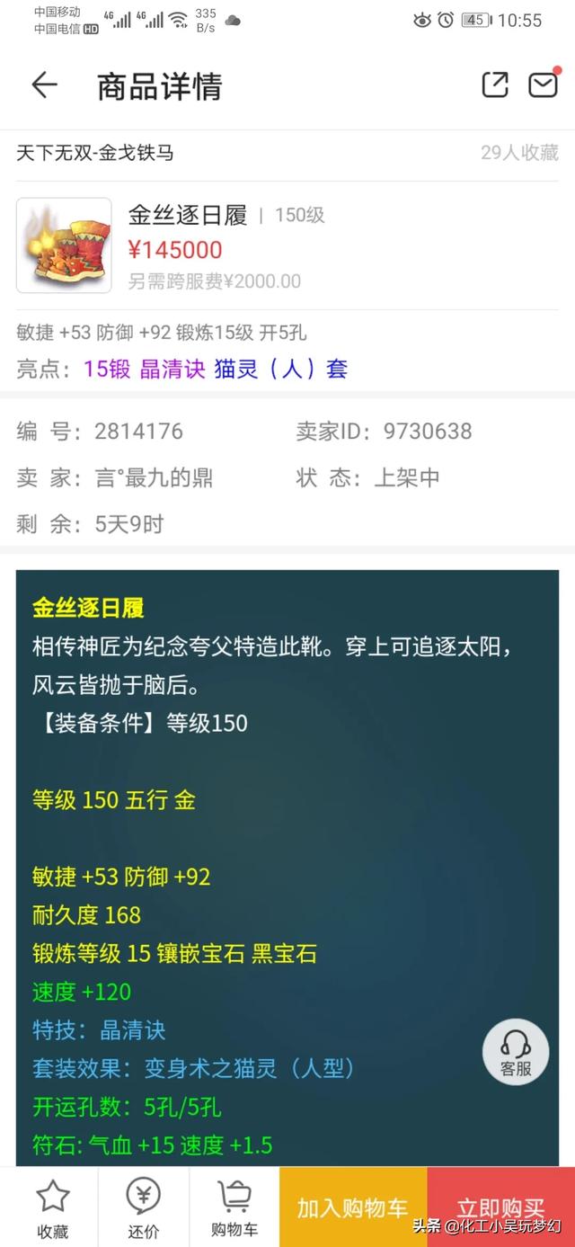 现在有什么搬砖稳定的游戏最好能脚本不怎么管的？