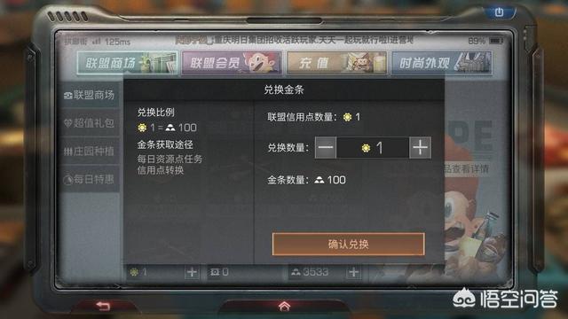 手游明日之后可以通过‘搬砖’赚钱吗？有哪些技巧方法？