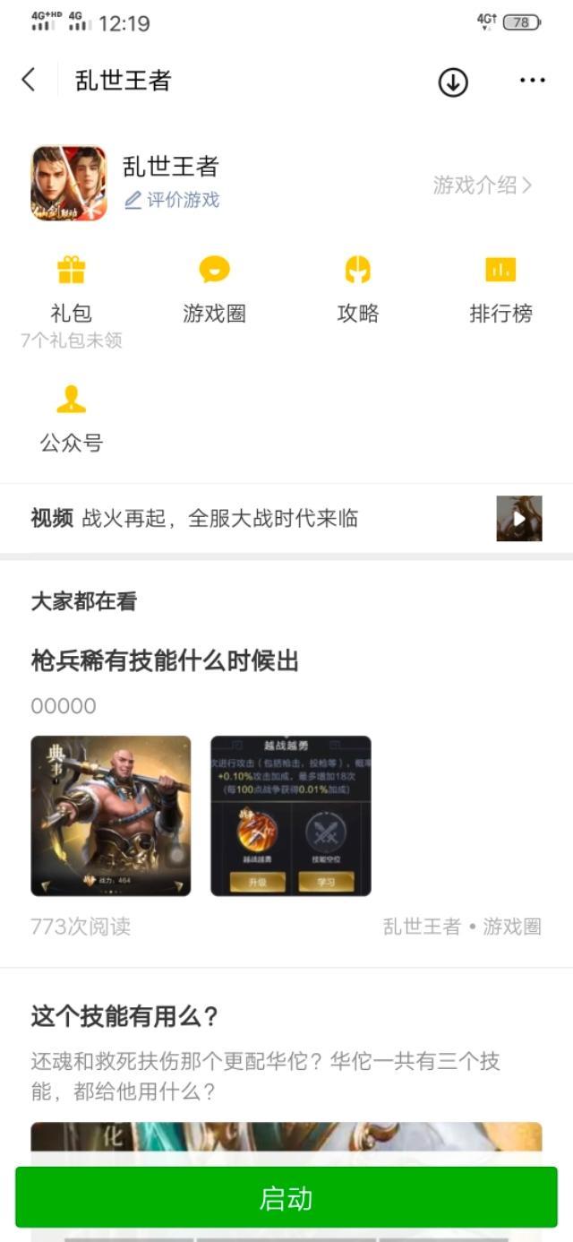 手游有什么游戏可以搬砖吗，求带求推荐？