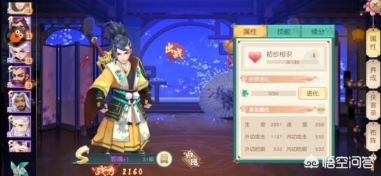 神雕侠侣2手游可以搬砖吗？