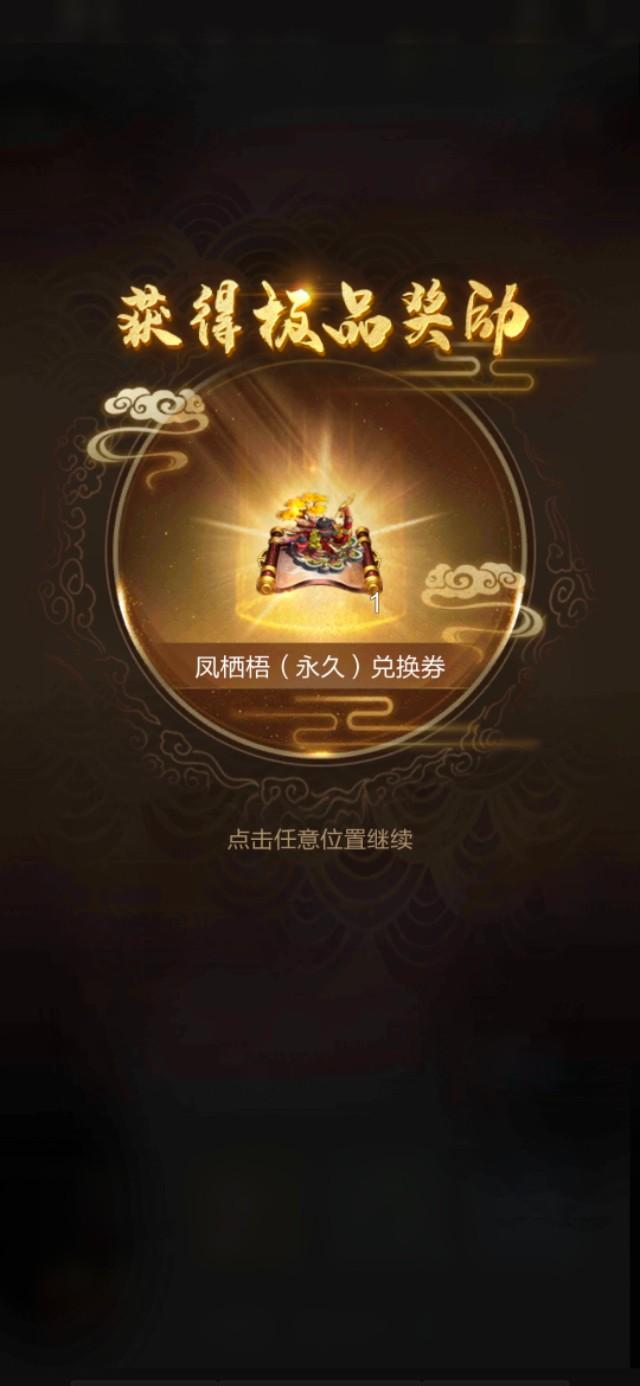 手游有什么游戏可以搬砖吗，求带求推荐？