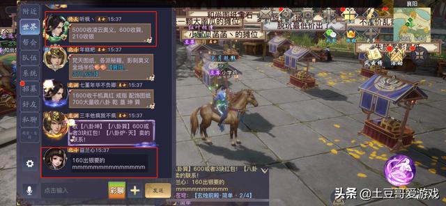 有什么能单号搬砖的手游吗，介绍一下，求带求指点？