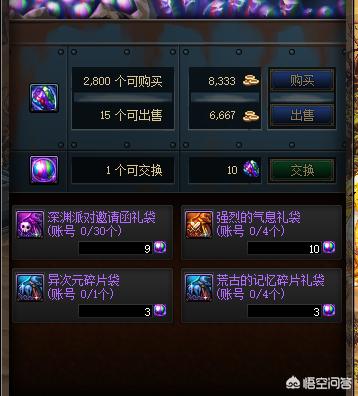 游戏《地下城与勇士》搬砖还有前景吗？