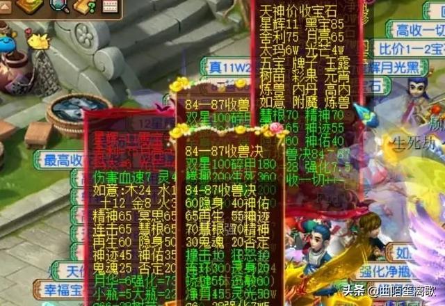 梦幻西游端游，摆摊不用收税吗。商人怎么赚钱的？