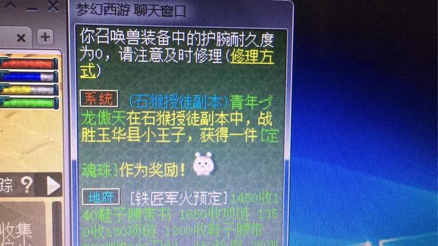 梦幻西游109五开什么最赚钱？