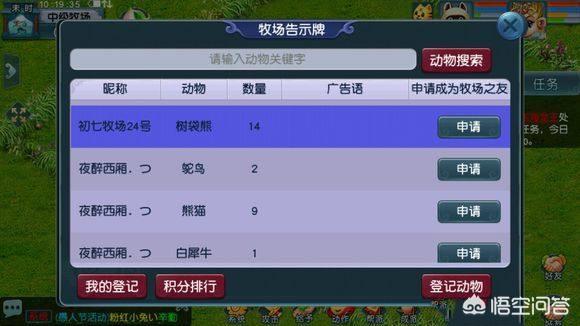 梦幻西游15年间，你都知道哪些投机取巧的赚钱方法？