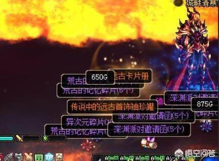 游戏《地下城与勇士》搬砖还有前景吗？