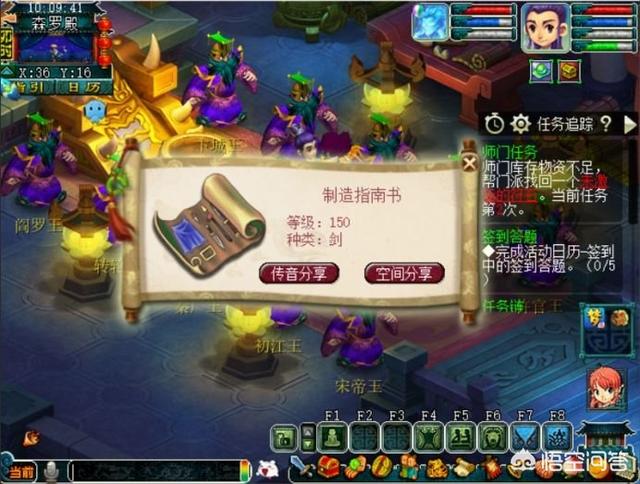 无聊入坑端游《梦幻西游》，单机散人选什么职业可以搬砖挣点零花钱？详细介绍下？
