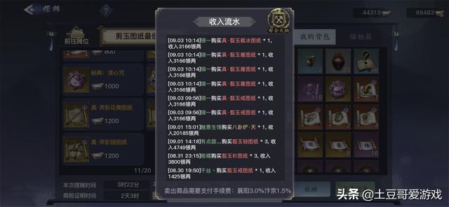 有什么能单号搬砖的手游吗，介绍一下，求带求指点？