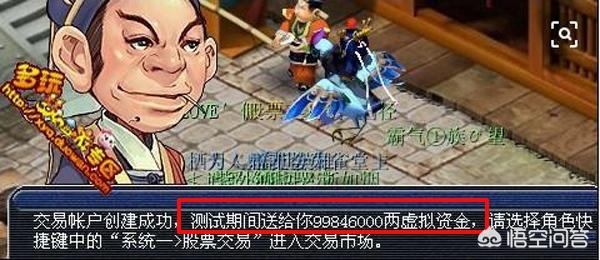 梦幻西游15年间，你都知道哪些投机取巧的赚钱方法？