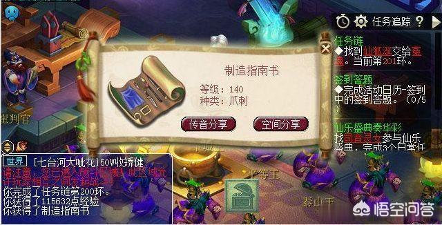 无聊入坑端游《梦幻西游》，单机散人选什么职业可以搬砖挣点零花钱？详细介绍下？