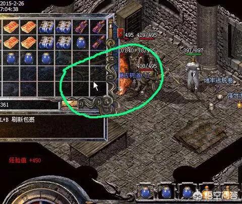 热血传奇最赚钱的职业是什么？