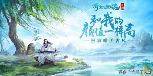 倩女幽魂如何赚钱？