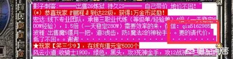 热血传奇中平民玩家赚钱有哪些技巧？