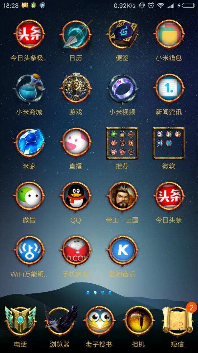什么手游可以赚人民币？