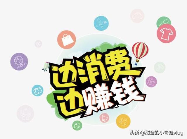 怎么用手机赚钱，不是那些下软件赚钱的，别的有没有？