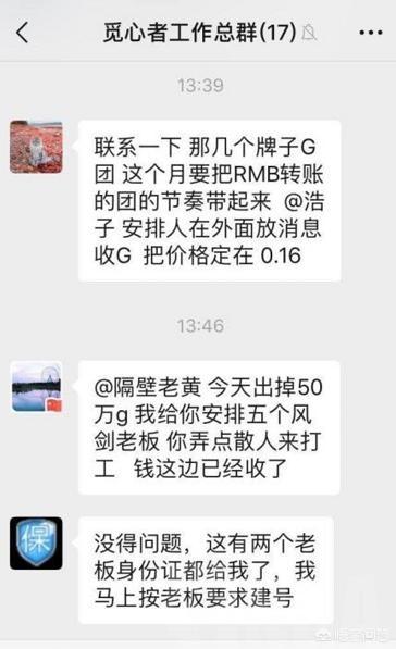 网曝觅心者服务器异常排队是工作室搞鬼，大量小号占用服务器资源，你怎么看？