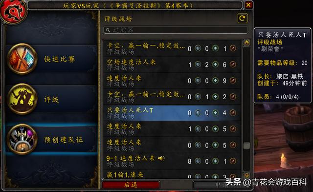 本人疫情期间回归正式服的魔兽坑，想请问各位，8.3版本有没有什么刷金的好路子？