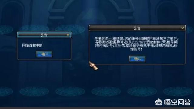 dnf工作室利用游戏的漏洞无限的刷金，有一玩家刷图过快也被系统封停？你怎么看？