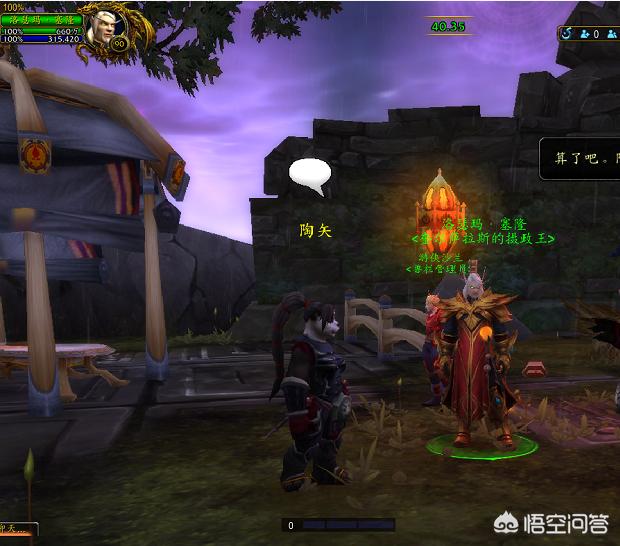魔兽世界再次爆出刷金BUG，有人说是工作室故意为之，这次你还敢去刷吗？
