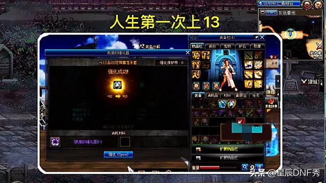 DNF新活动出“刷金Bug”，一分钟轻松赚100万金币，如何评价？
