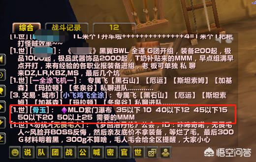 魔兽世界怀旧服金价彻底崩盘，大批工作室和“金农”逃离，是否可以彻底解决排队问题？