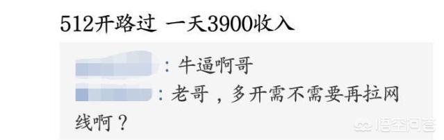 DNF春节后刷金工作室开工，极限512开一天收入可达3900元，如何做到的？