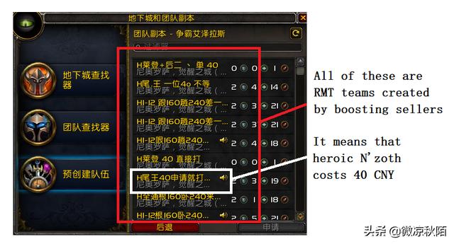 《魔兽世界》玩家把工作室“怼”到美服，反被“举报”锁帖，工作室力量太大，如何评价？