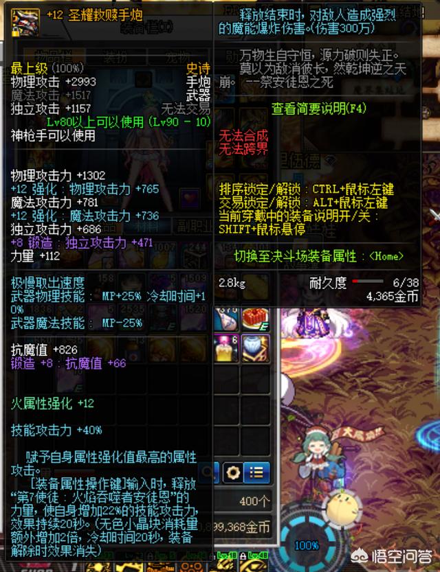 DNF工作室刷金被和谐，强化武器费用加倍，这对玩家来说是好还是坏呢？