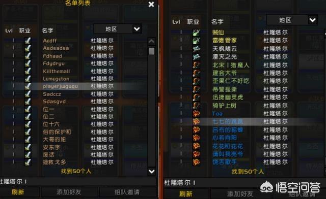 网曝觅心者服务器异常排队是工作室搞鬼，大量小号占用服务器资源，你怎么看？
