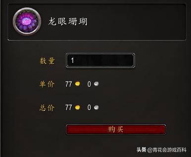 本人疫情期间回归正式服的魔兽坑，想请问各位，8.3版本有没有什么刷金的好路子？