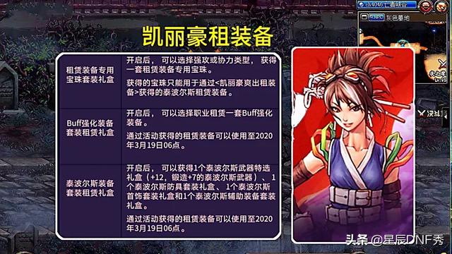 DNF新活动出“刷金Bug”，一分钟轻松赚100万金币，如何评价？