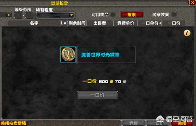 魔兽世界怀旧服金价彻底崩盘，大批工作室和“金农”逃离，是否可以彻底解决排队问题？