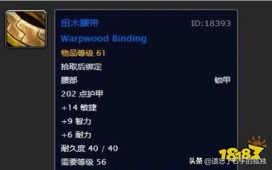 魔兽世界怀旧版怎么刷金最快？