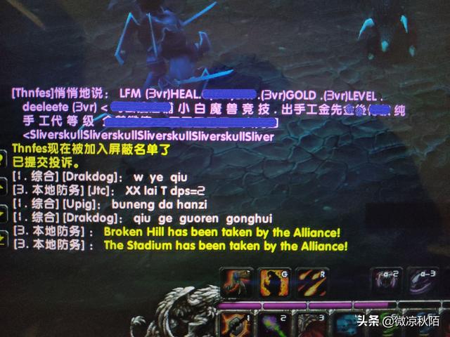《魔兽世界》TBC的LV服出现大量工作室，你觉得怀旧服三部曲都会被工作室所主导吗？