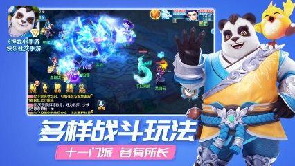 神武4可以赚钱吗？