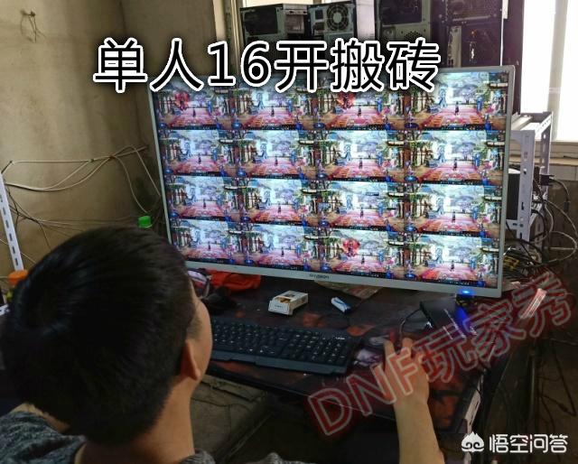 DNF工作室一人16开搬砖，后续金币会降价吗？