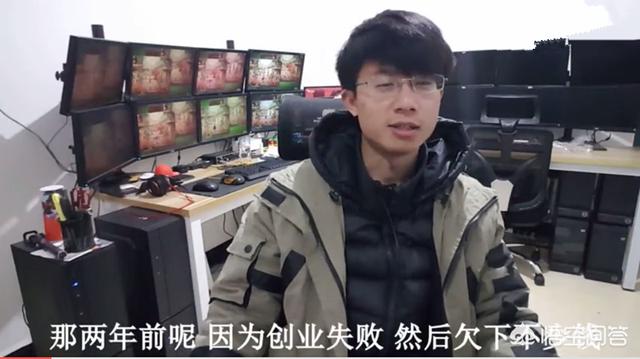 DNF玩家搬砖还巨额贷款，每天工作15个小时，一个人撑起工作室，有必要吗？